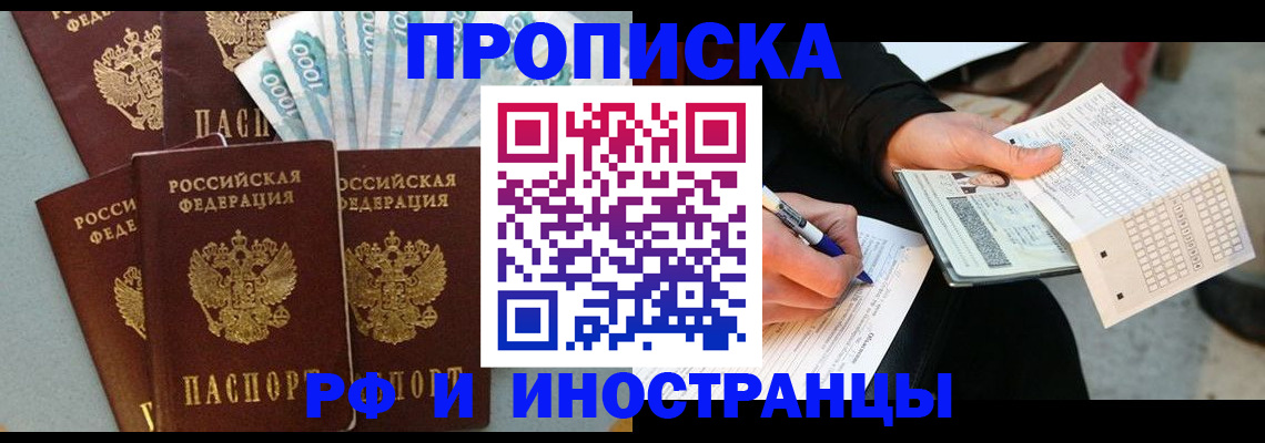 пропишу в квартире в Выборге